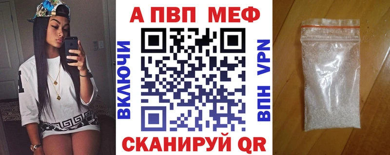A PVP СК КРИС Купить Малоярославец