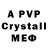 Alpha-PVP VHQ Denis Cherneaev