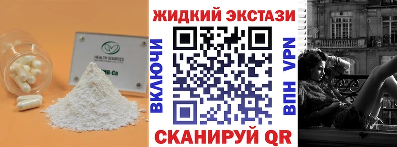 БУТИРАТ буратино  Купить где  Малоярославец 