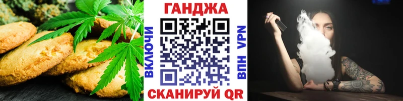 Еда ТГК конопля  Купить  Малоярославец 