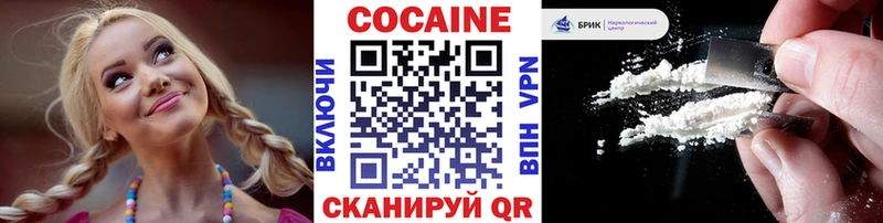 Купить закладки  Малоярославец  КОКАИН Columbia 
