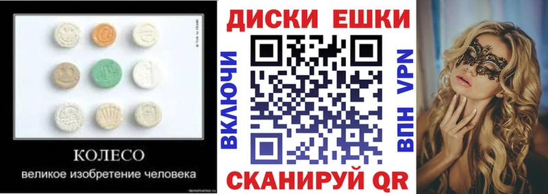 Экстази Cube  Купить  Малоярославец 