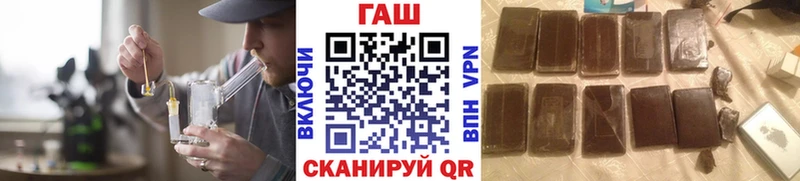 Купить закладки Малоярославец Гашиш 40% ТГК