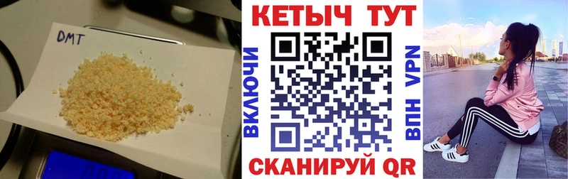 КЕТАМИН VHQ  Купить где  Малоярославец 