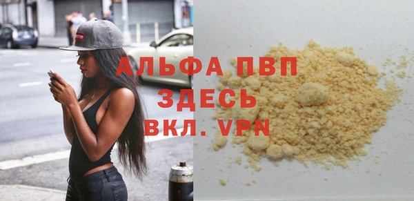 а пвп мука Верея