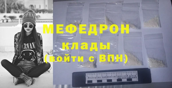 скорость mdpv Волосово