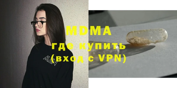 бошки Волоколамск