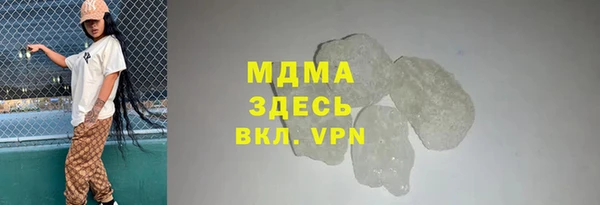 скорость mdpv Волосово