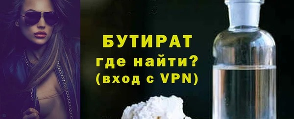 каннабис Володарск