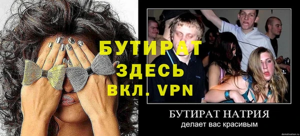 каннабис Володарск