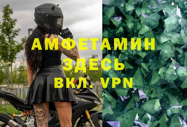 каннабис Володарск