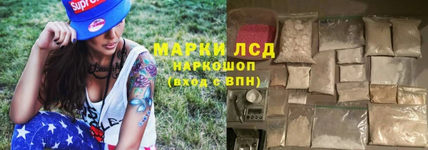 бошки Волоколамск