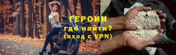 бошки Волоколамск