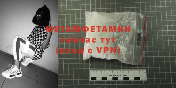 бошки Волоколамск