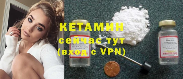 бошки Волоколамск