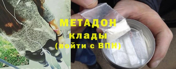 бошки Волоколамск