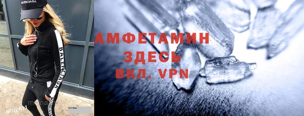 бошки Волоколамск