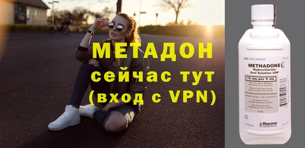 бошки Волоколамск