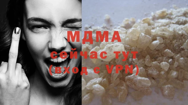 а пвп мука Верея