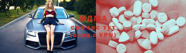 бошки Волоколамск