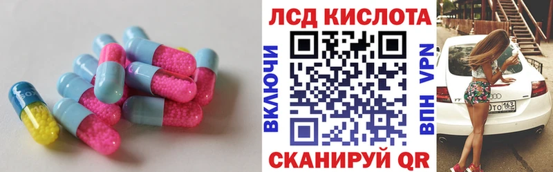 Купить закладки  Малоярославец  LSD-25 экстази ecstasy 
