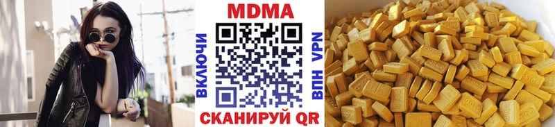 Купить  Малоярославец  МДМА VHQ 
