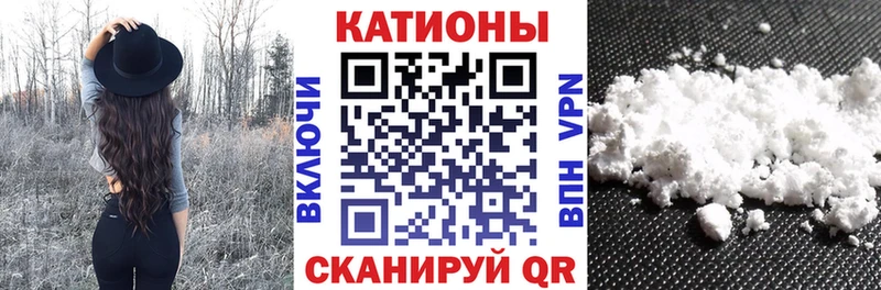 Купить где  Малоярославец  МЕФ mephedrone 