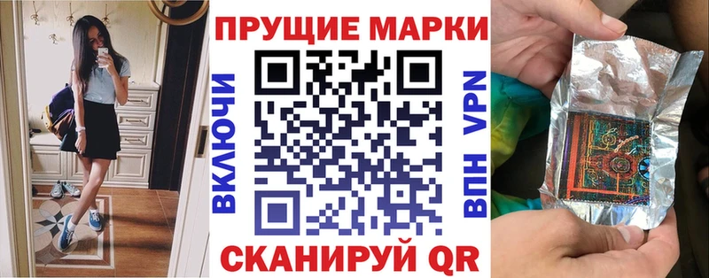 Наркотические марки 1500мкг Купить где Малоярославец
