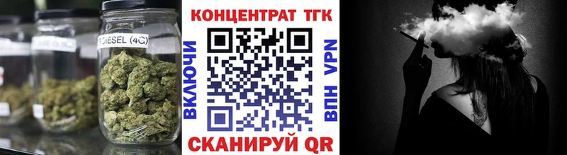 Дистиллят ТГК вейп  Купить закладки  Малоярославец 