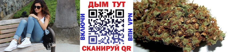 Купить закладки  Малоярославец  Каннабис марихуана 